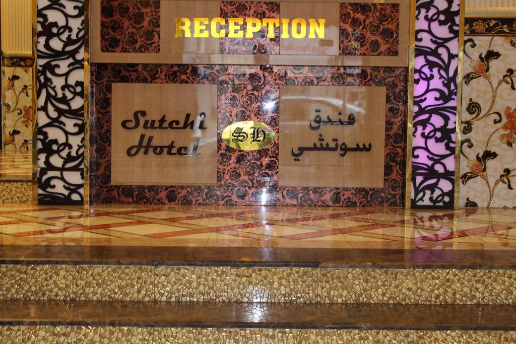 Sutchi Hotel Dubaj Kültér fotó